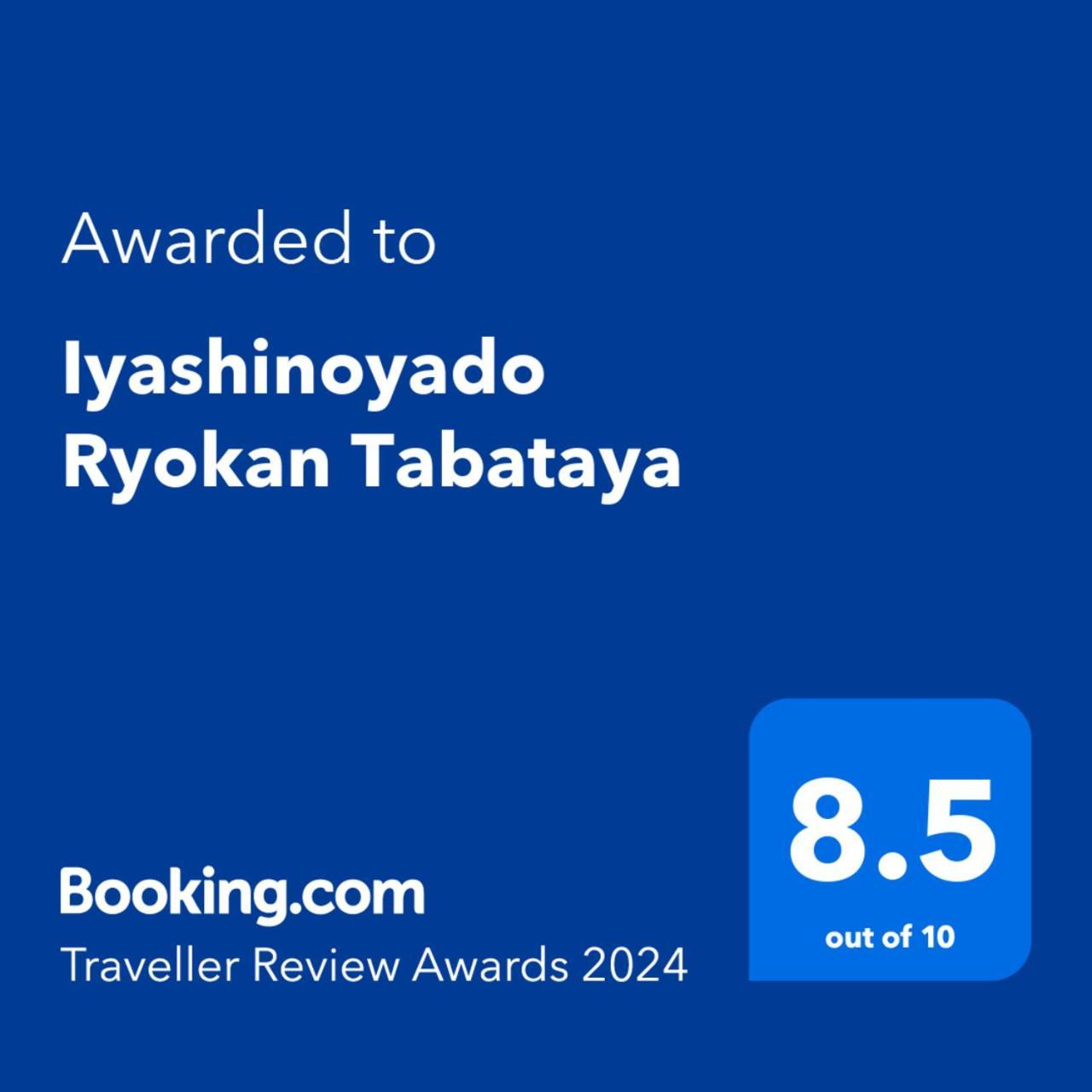 Tabataya Hotel Myoko Exterior foto